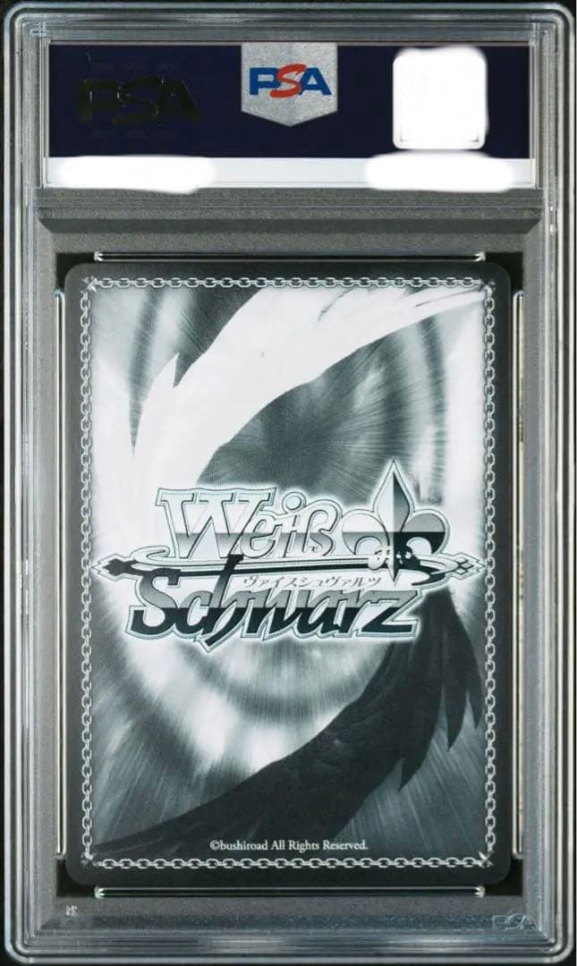 【即購入OK】絶大な力 ユエ sp PSA10