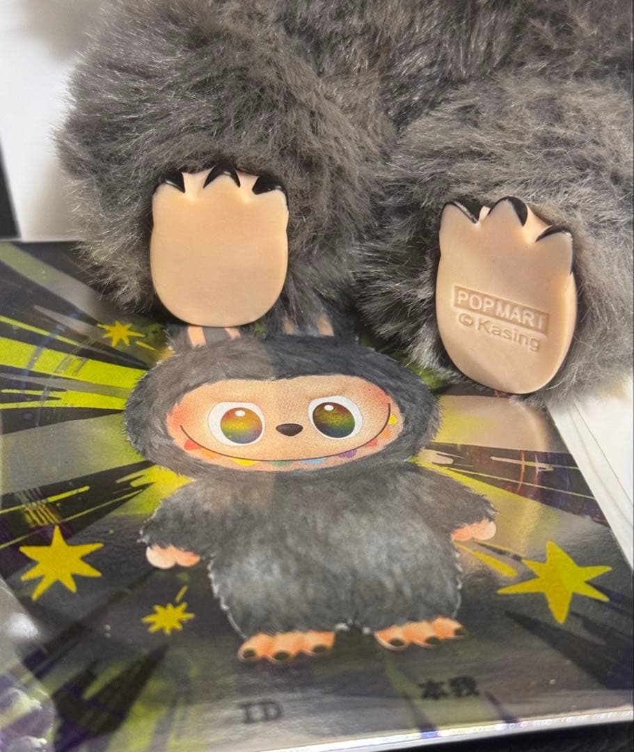 ラブブ エナジー Big into Ener シークレット ID