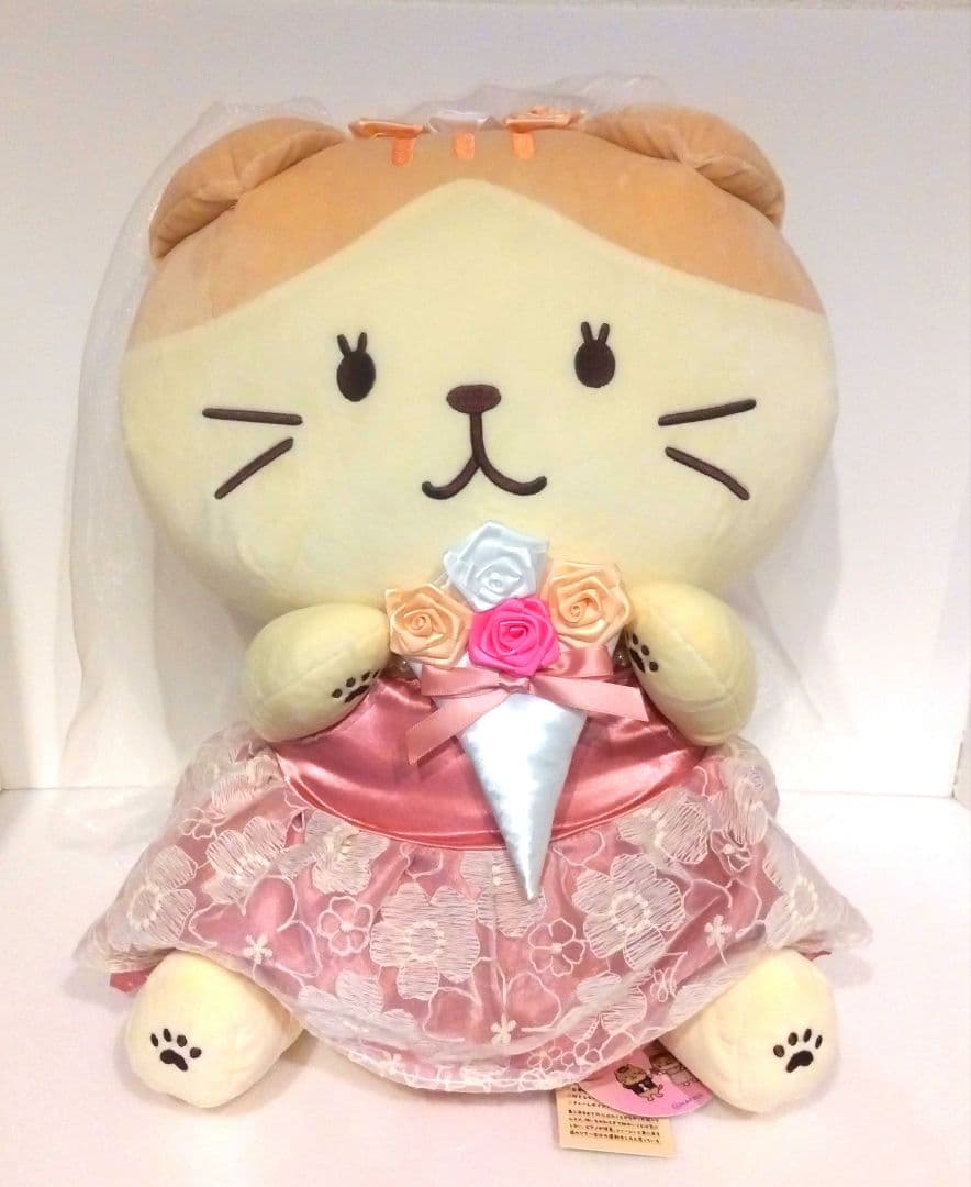 ふくふくにゃんこ ビッグ ブライダル ぬいぐるみ スコア 特大 ウェディング 猫