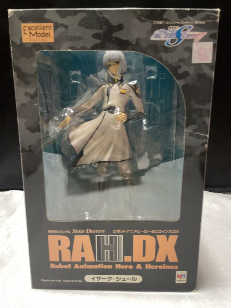 ガンダムSEED DESTINY イザーク グッズ ポスター フィギュア