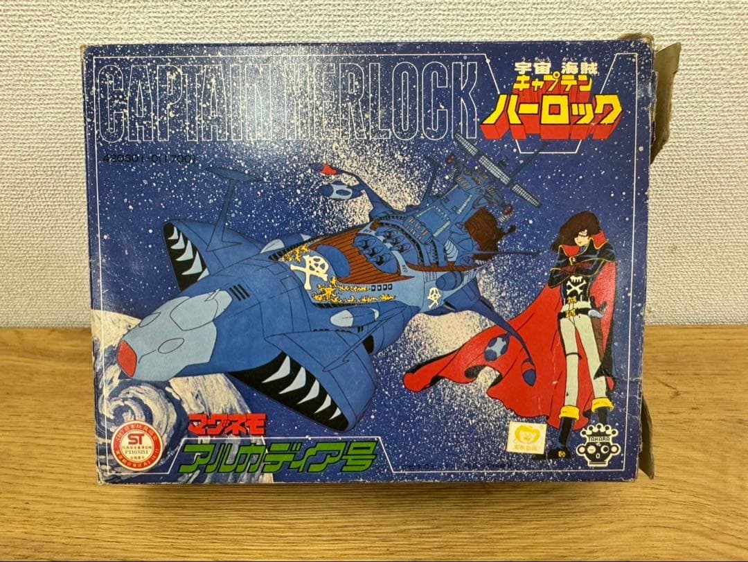 マグネモ 松本零士 アルカディア号 超合金 キャプテンハーロック 銀河鉄道999