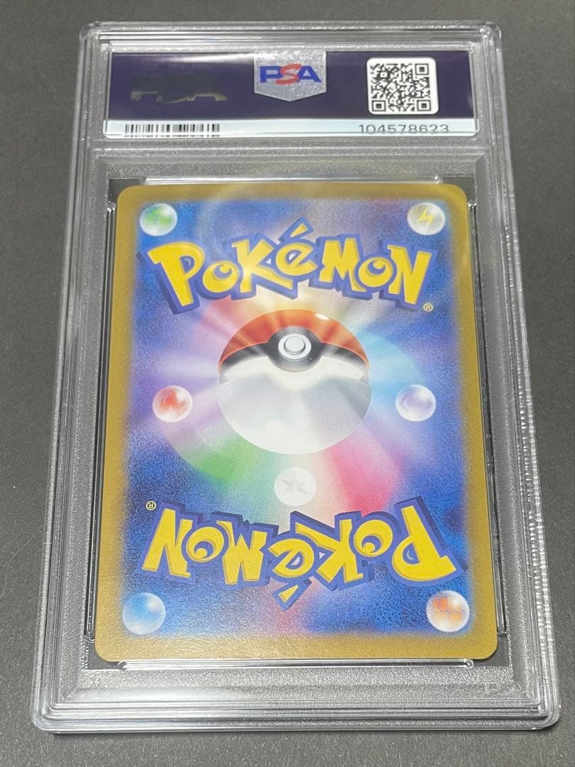 [PSA10]ニンフィアex SAR テラスタルフェスex 212/187