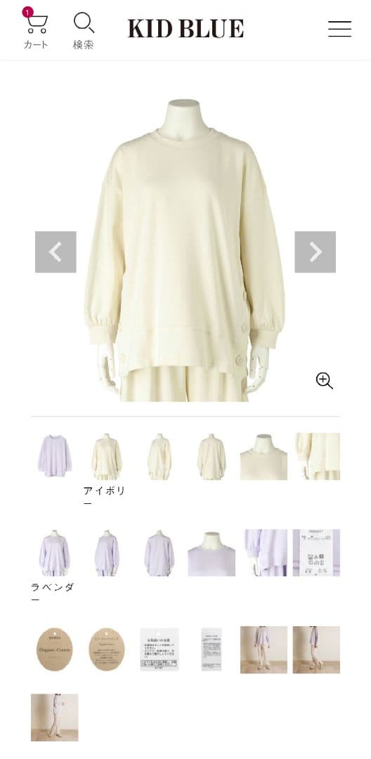 KID BLUE ウェア 福袋