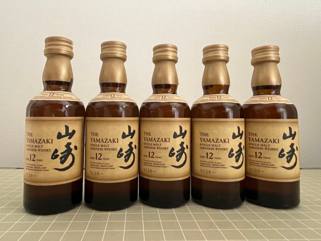 50ml×5本　山崎12年 ミニボトル サントリー ウイスキー シングルモルト