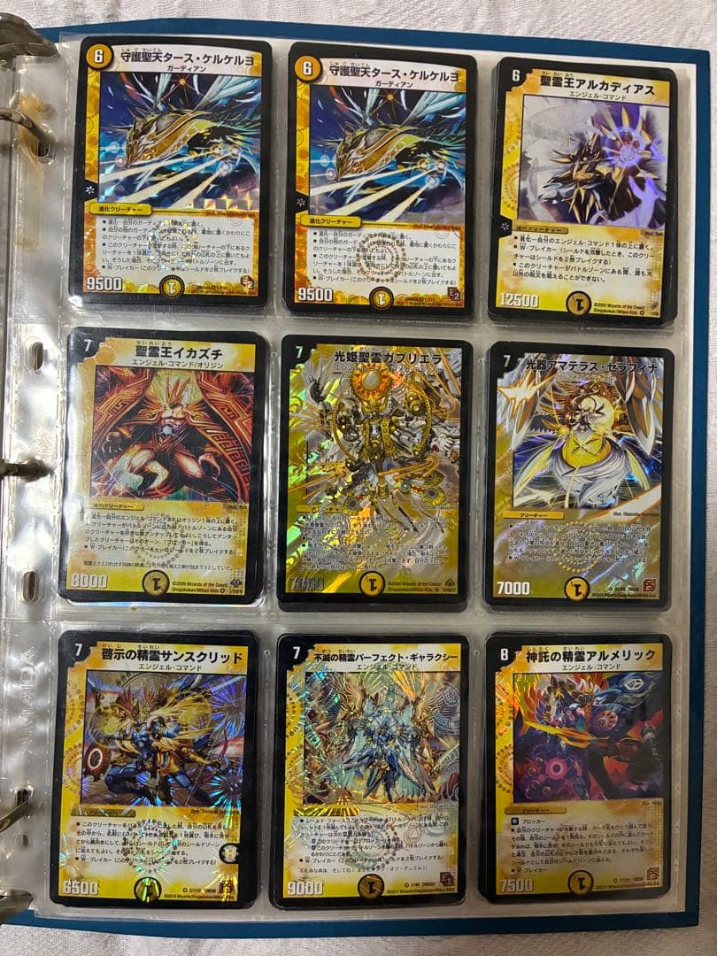 ポ*ィ様 デュエルマスターズ デュエマクラシック　まとめ売り　初期枠　旧枠　スー