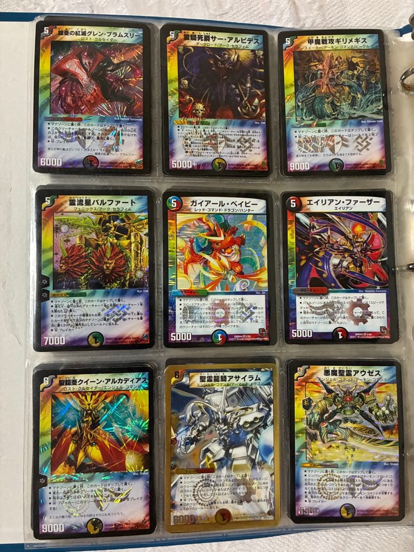 ポ*ィ様 デュエルマスターズ デュエマクラシック　まとめ売り　初期枠　旧枠　スー