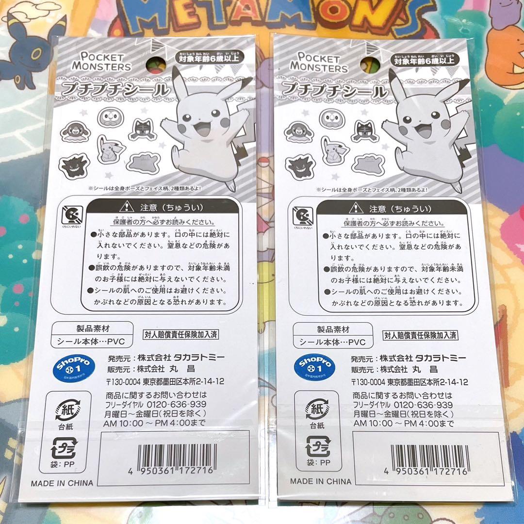 ゆーき様ご確認用