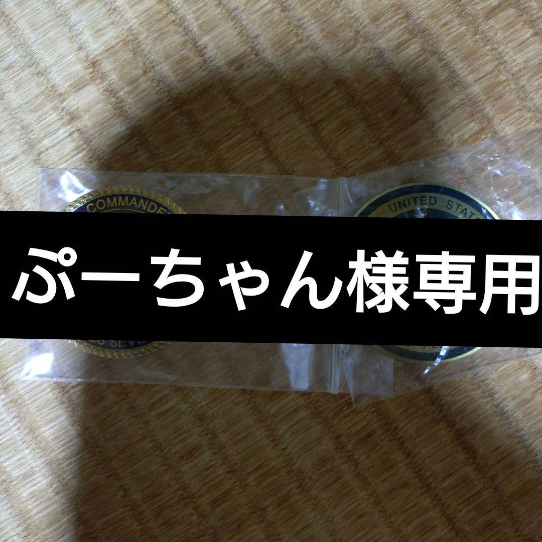 「ぷーちゃん」