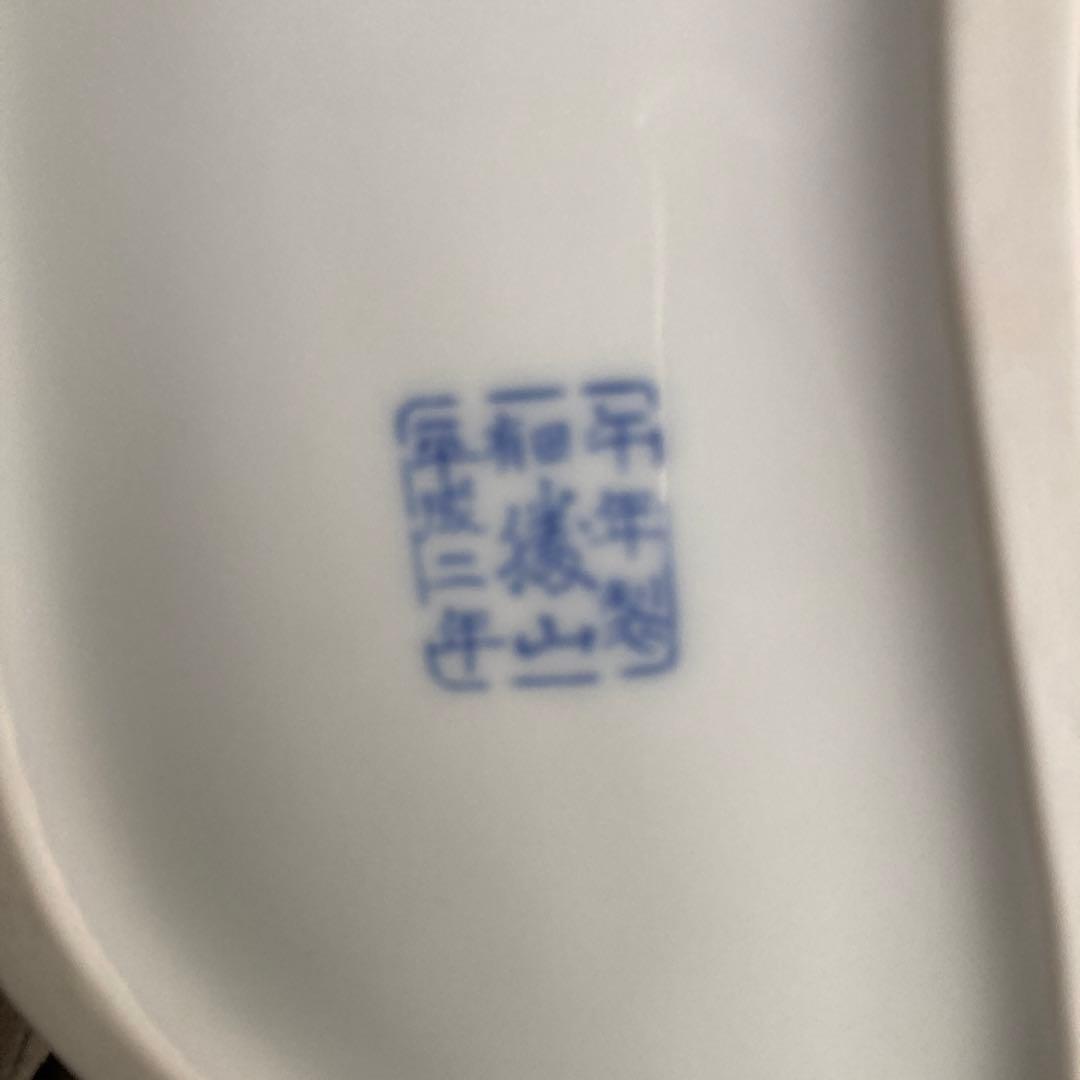 有田焼　白磁　12干支　置物セット