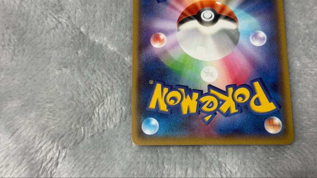 テ*ビ様 マグマ団のグラードンEX RR CP1 マグマ団VSアクア団 ダブルク