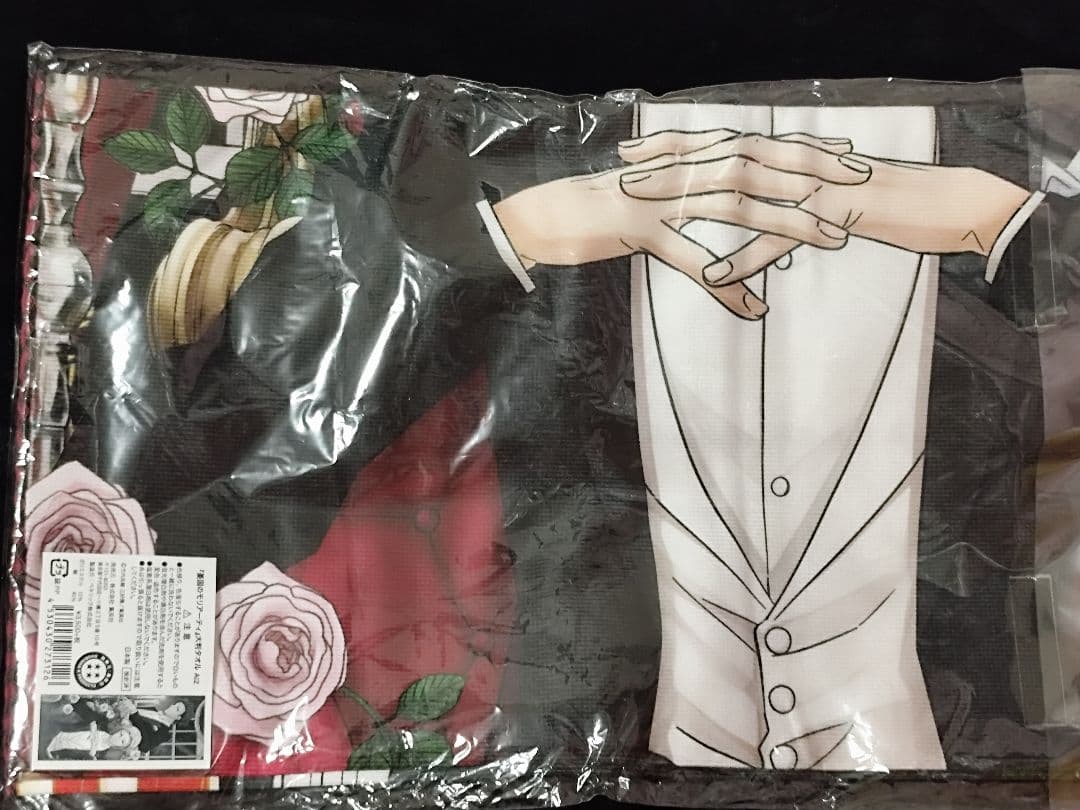 憂国のモリアーティ 大判タオル ウィリアム&アルバート 原作絵