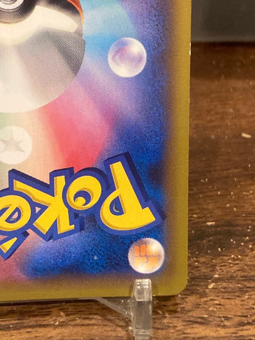 大特価 ポケモンセンターのお姉さんSR BW 1stED【ポケモンカード】