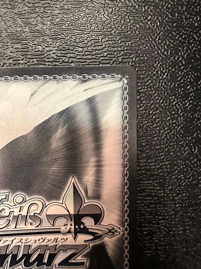 年末セール❗️今がチャンス❗️ヴァイスシュヴァルツ ヨークタウンII SP