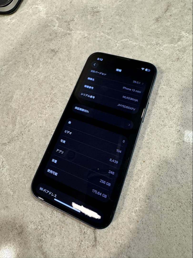 iPhone 13 mini ミッドナイト 256GB SIMフリー 本体