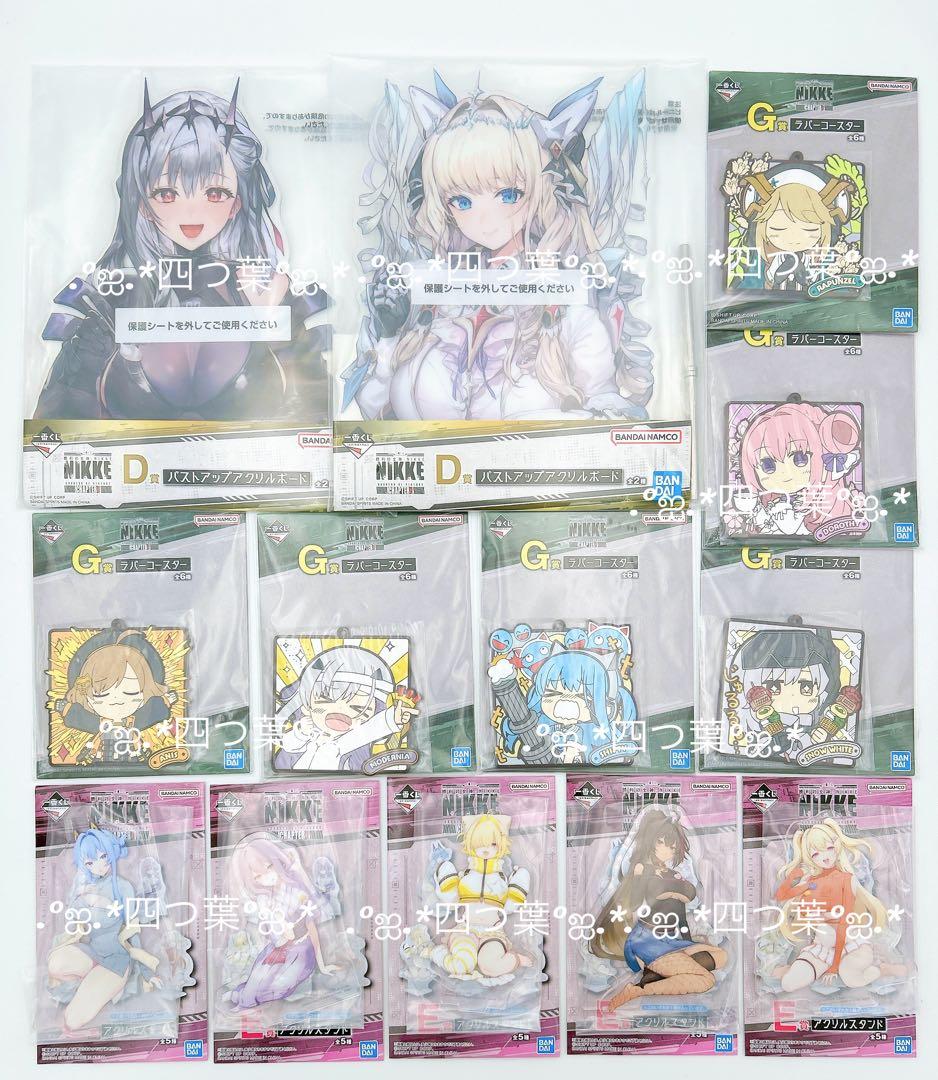 一番くじ 勝利の女神：NIKKE CHAPTER4 全種フルコンプ38点セット