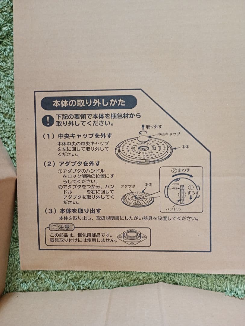 【お部屋の模様替えに！】HITACHI LEDシーリングライト