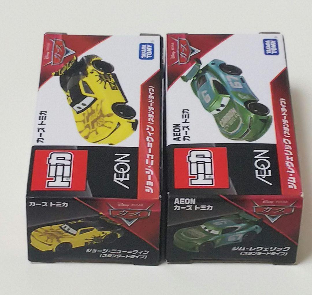 カーズ　トミカ　廃盤品　新品未使用品 ジョージニューウィン　ジムレヴェリック