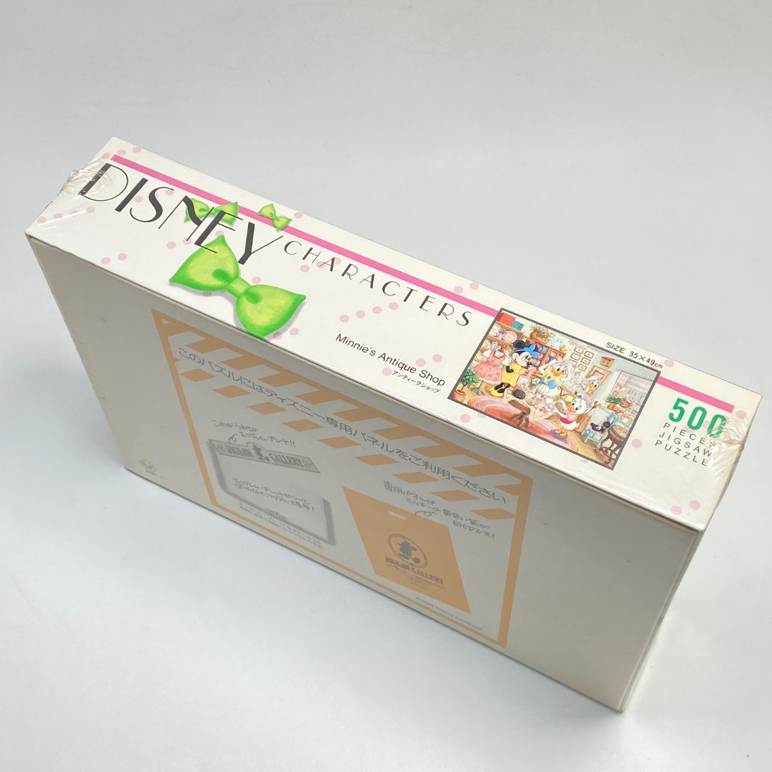 絶版 レア品 ジグソーパズル ディズニー アンティークショップ　500ピース