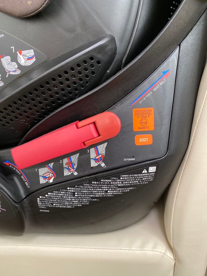 エールべべ クルット5s グランス チャイルドシート シートベルトで固定タイプ