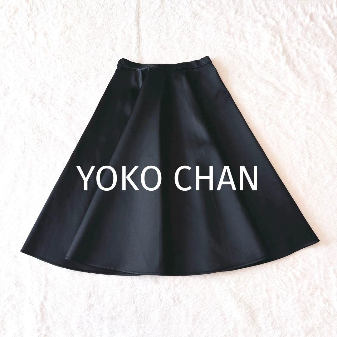 【美品】 ヨーコチャン サーキュラースカート フレア 38 サテン ブラック