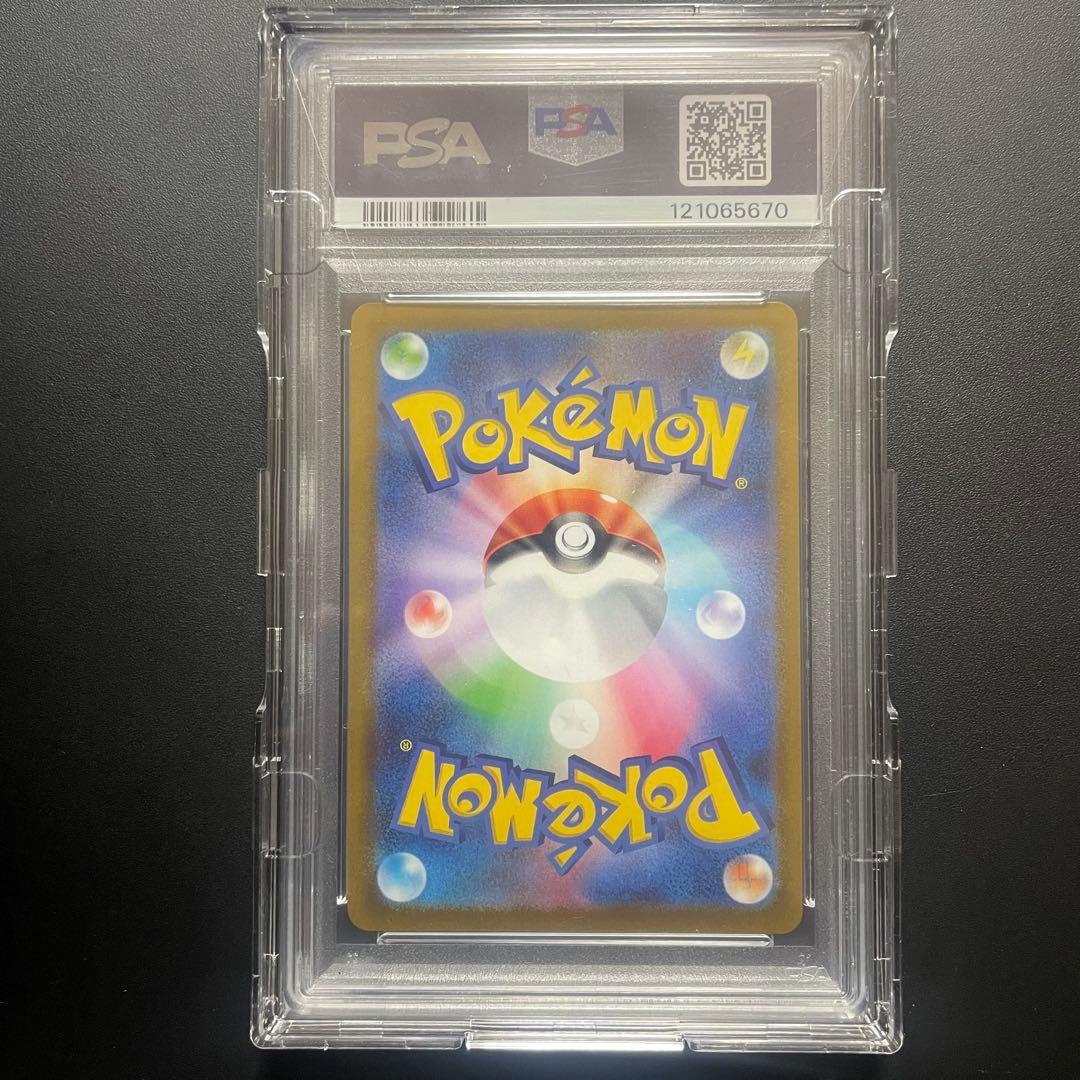 2021 ピカチュウV カード 25周年記念　ゴールデン