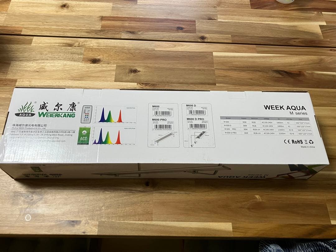 WEEK AQUA M PRO 水草育成用ライト