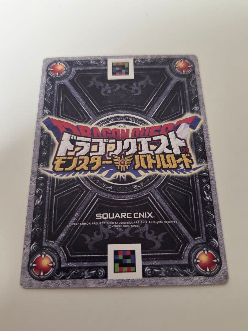 ドラゴンクエストモンスターバトルロード　ぱふぱふ　ロトコレクション　刻印有り