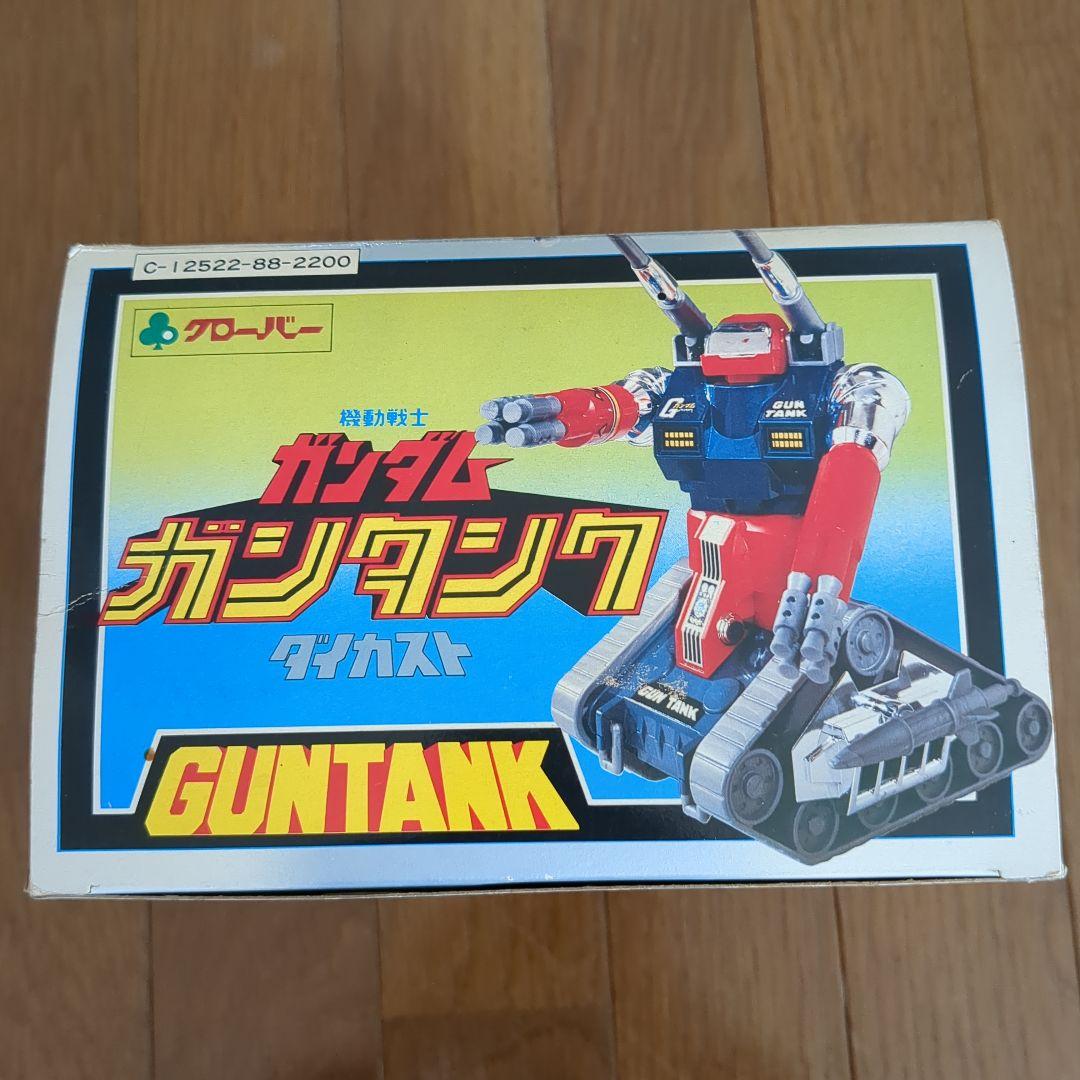 ガンタンク　クローバー　ダイカスト