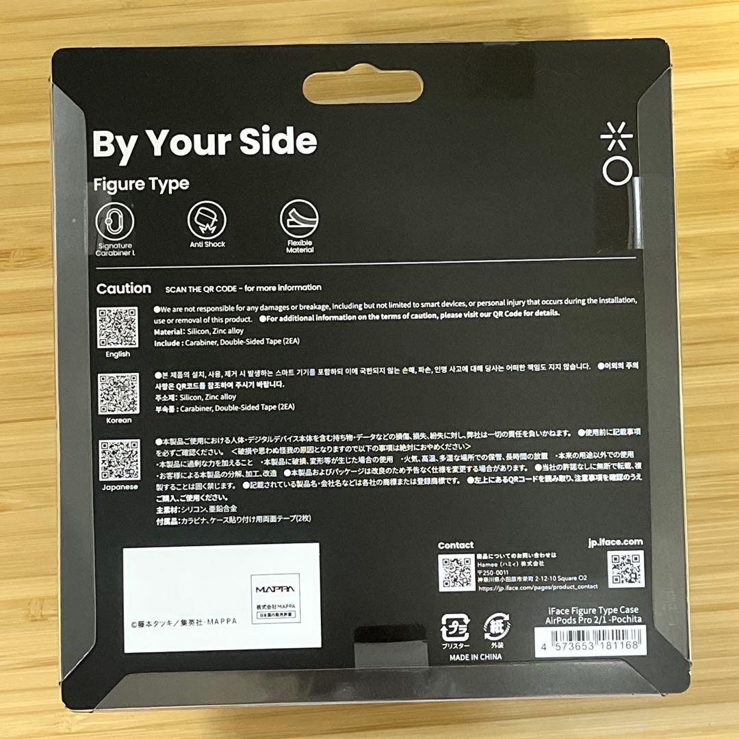 【正規品】チェンソーマン ポチタ iFace AirPodsケース