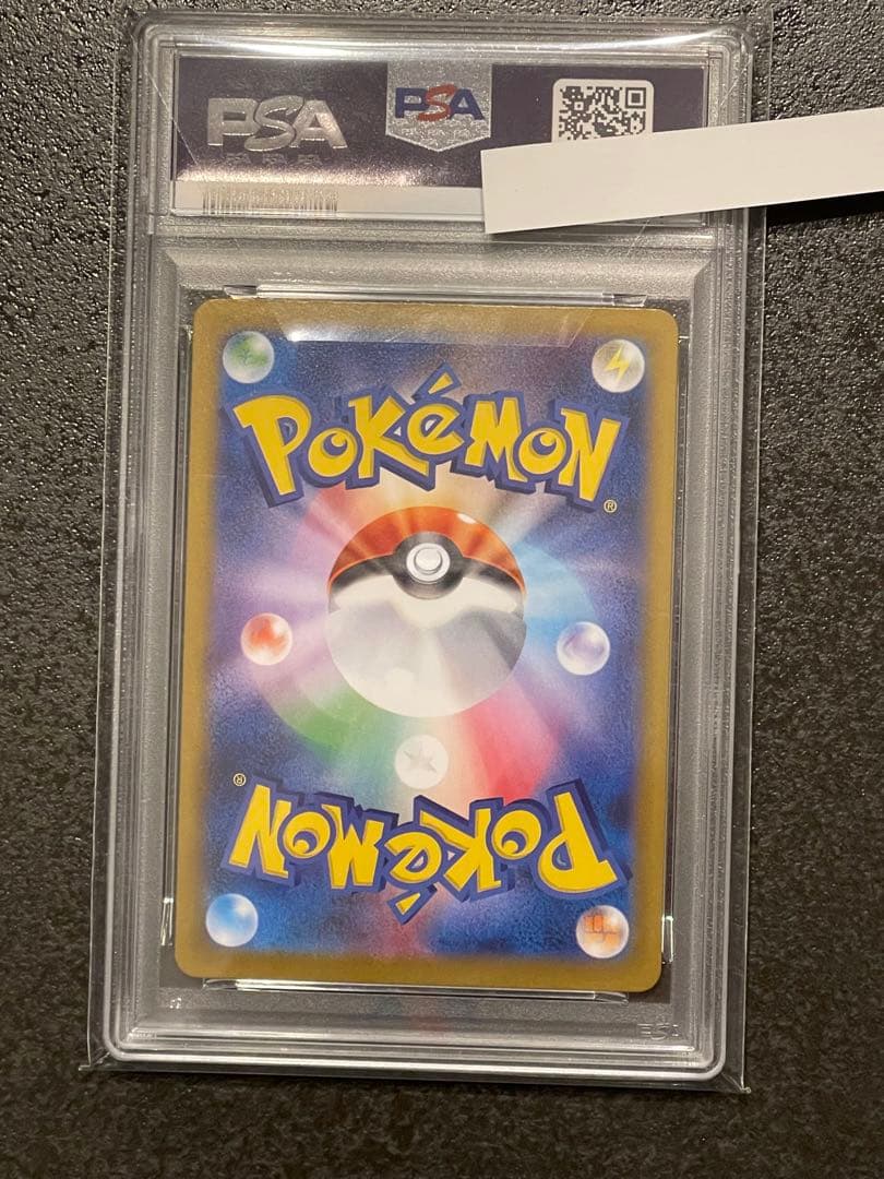 イルカマンex SAR SV8a テラスタルフェスex 207/187