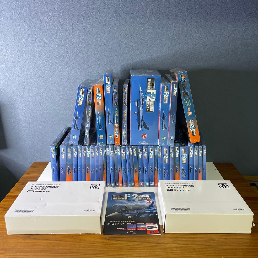 【デアゴスティーニ 】F2戦闘機　をつくる　未使用未組み立て　合計44セット