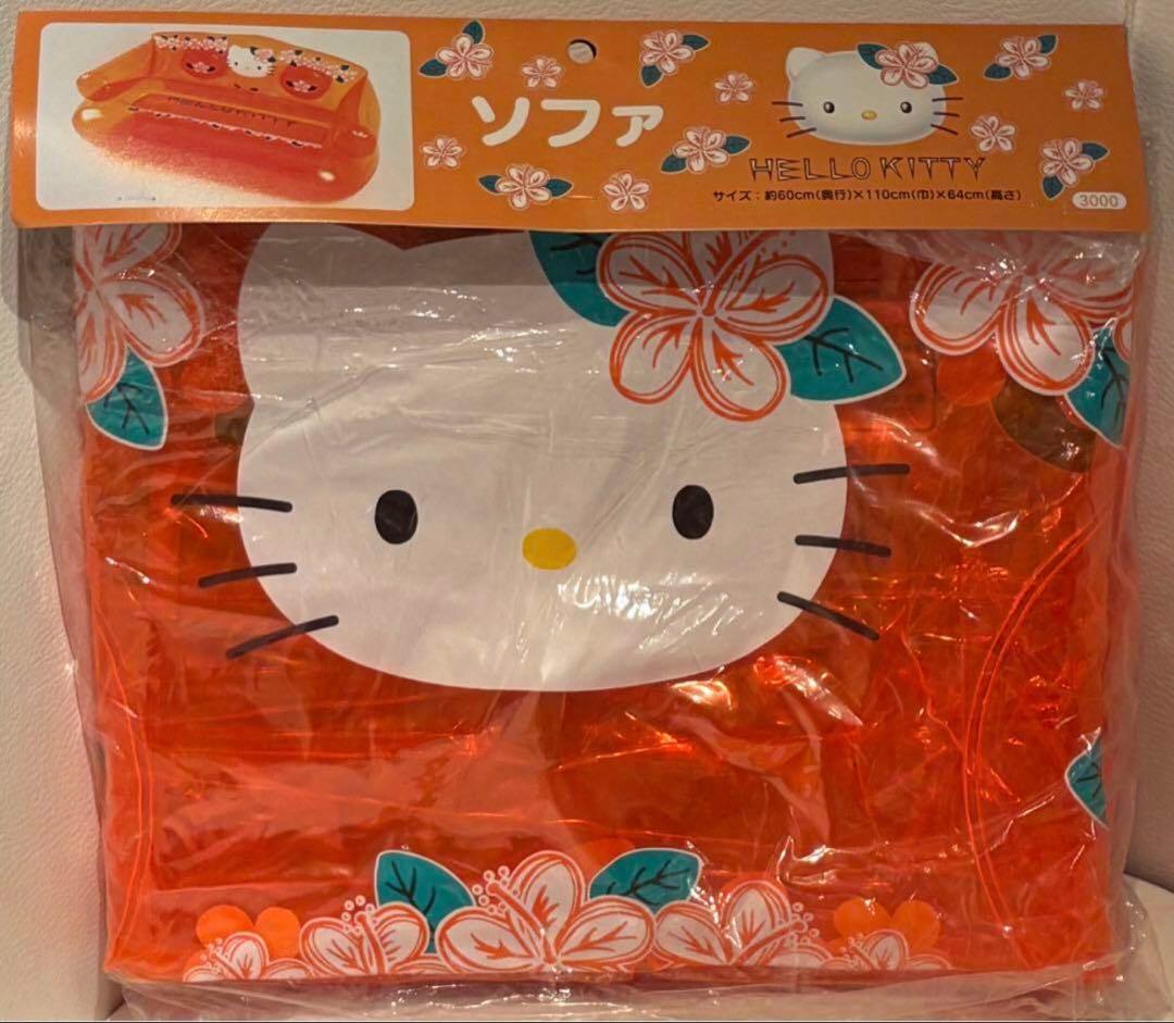 ❗️激レア❗️カオハナキティ❗️エアーソファ　1999年製　ハイビスカス　当時物✨