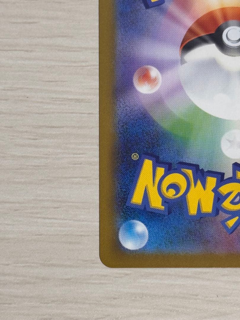 即日発送、値下げ交渉可能❕ ゲンガーex sar ハイクラスパック