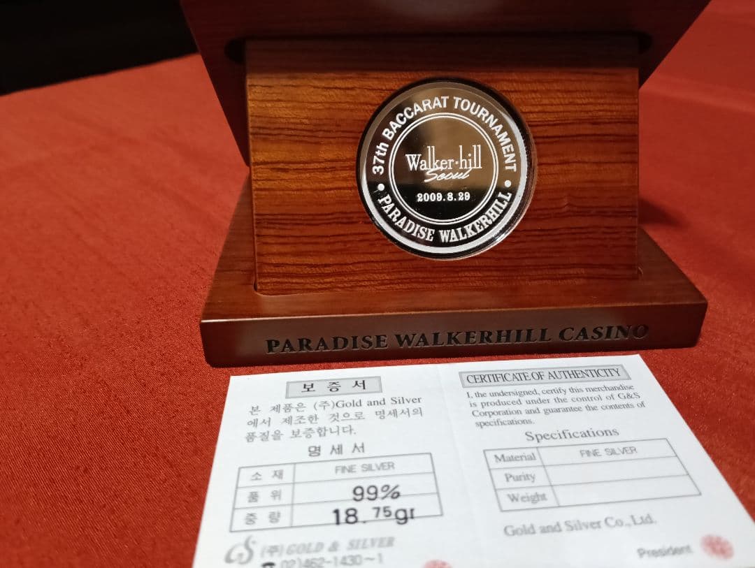 第37回 バカラ・トーナメント記念純銀メダル 【品位：99.9％純銀】