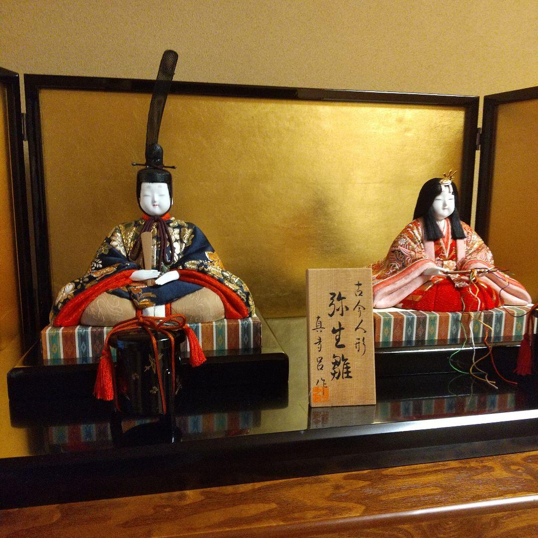 真多呂木目込み人形 真多呂雛人形 雛人形 木目込み雛人形 お雛様 お節句