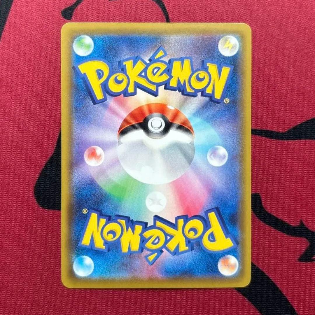 【早い者勝ち】ニンフィアVMAX HR S6a