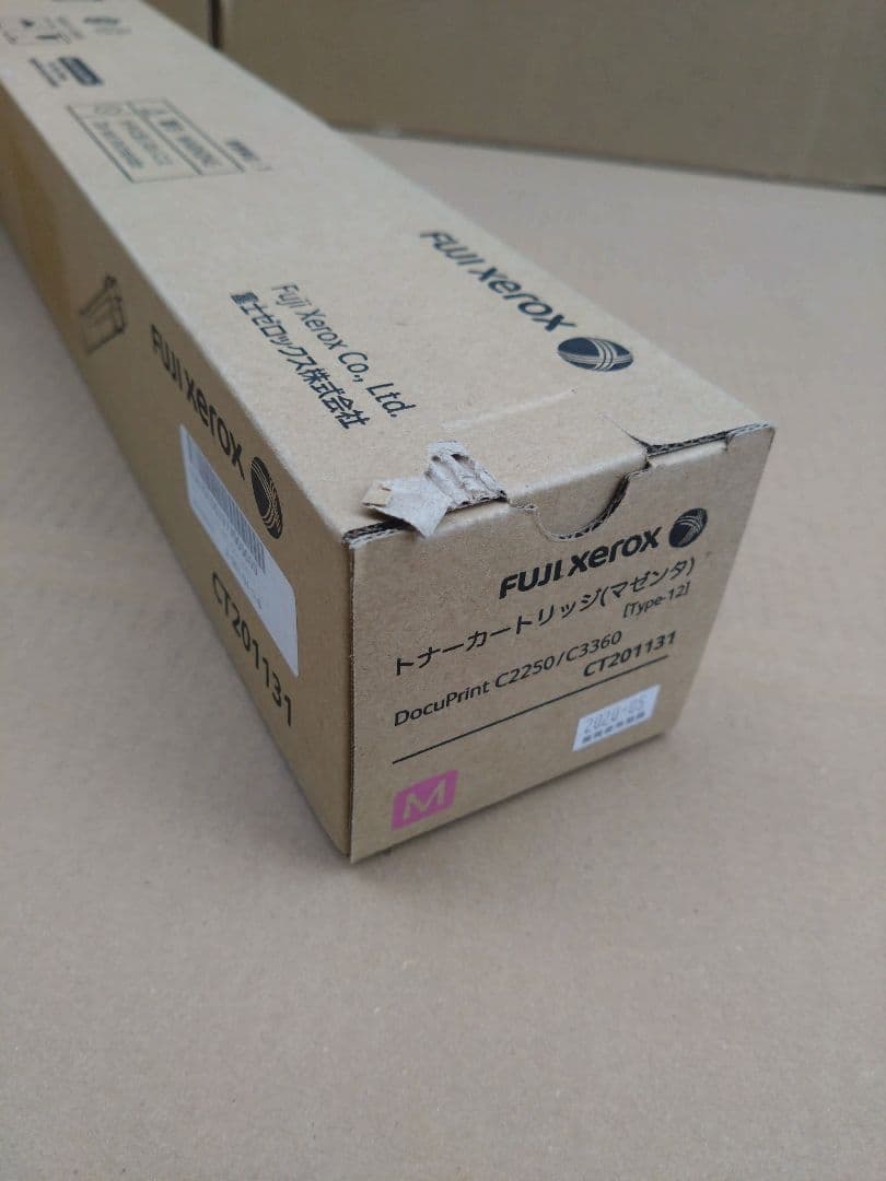 FUJIFILM 富士ゼロックス C2250/C3360トナーカートリッジ