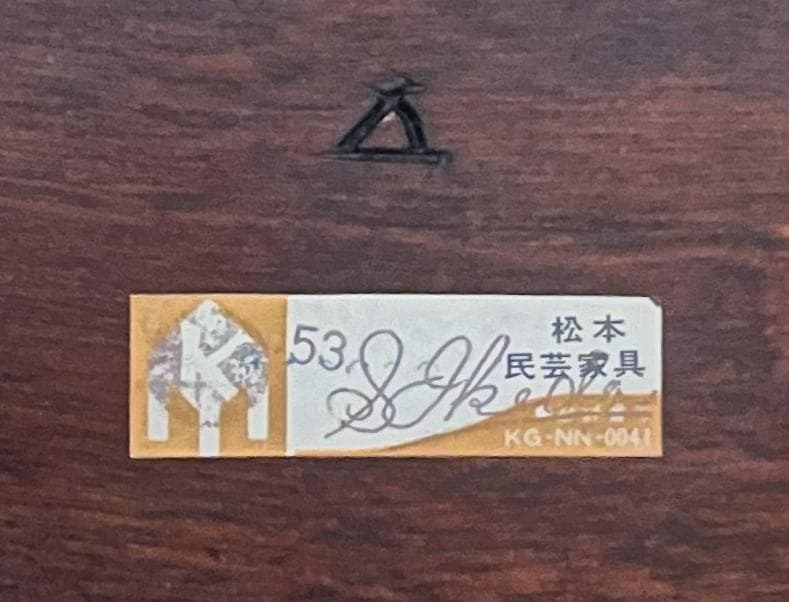 Hana　松本民芸　八角台