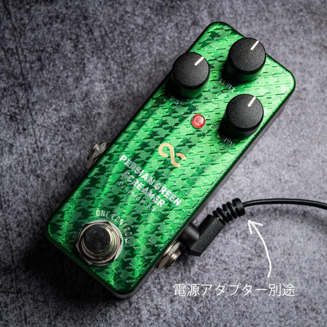 ギター PERSIAN GREEN SCREAMER / ONE CONTROL
