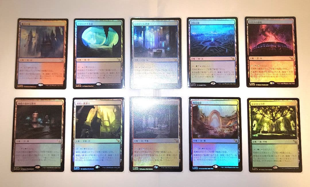 【新品未使用】10枚豪華FOILセット　轟音の滝　地底街の下水道　行き届いた書庫