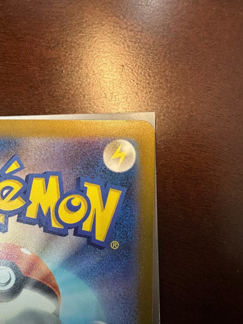 メガゲンガーex メガドリーム　sar 値下げ不可