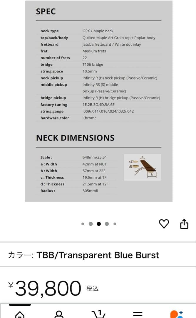 Ibanez / GRX70QA-TBB エレキギター