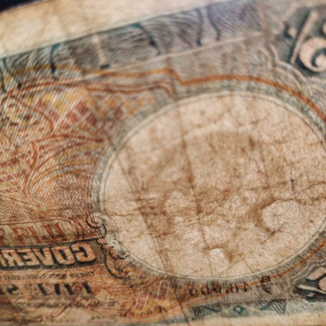 フィジー 1951年発行キングジョージ VI 5 シリング