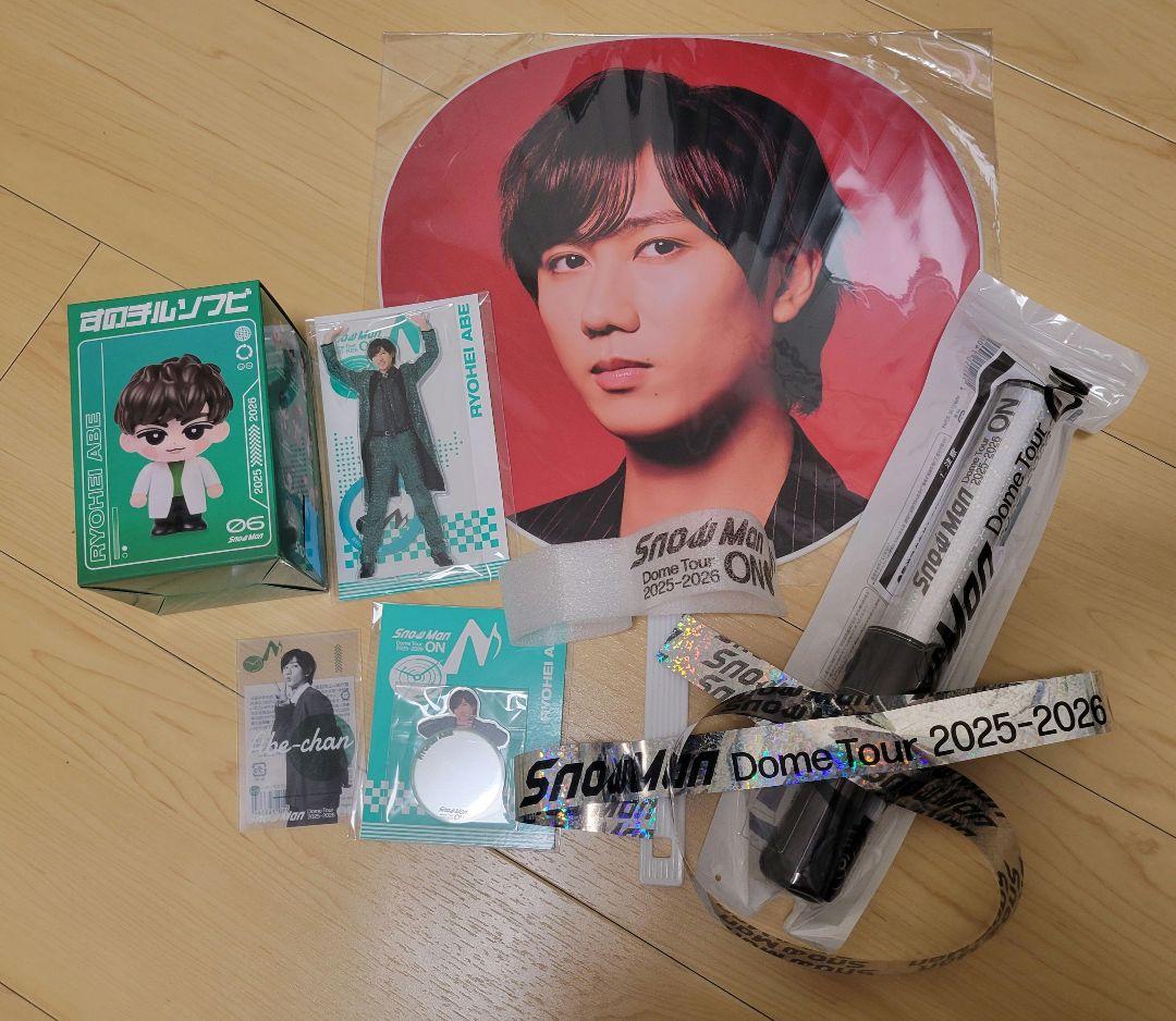 Man ON ライブグッズ 阿部亮平 6点＋銀テ落下物