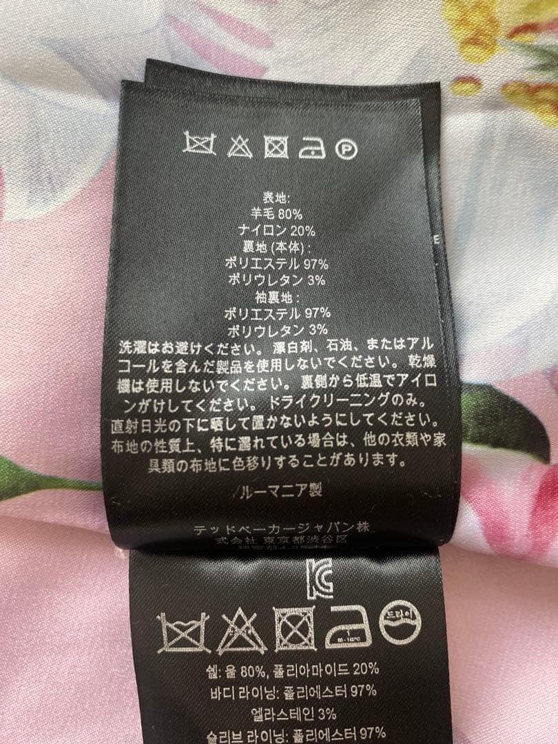 テッドベイカー / TED BAKER ロングコート