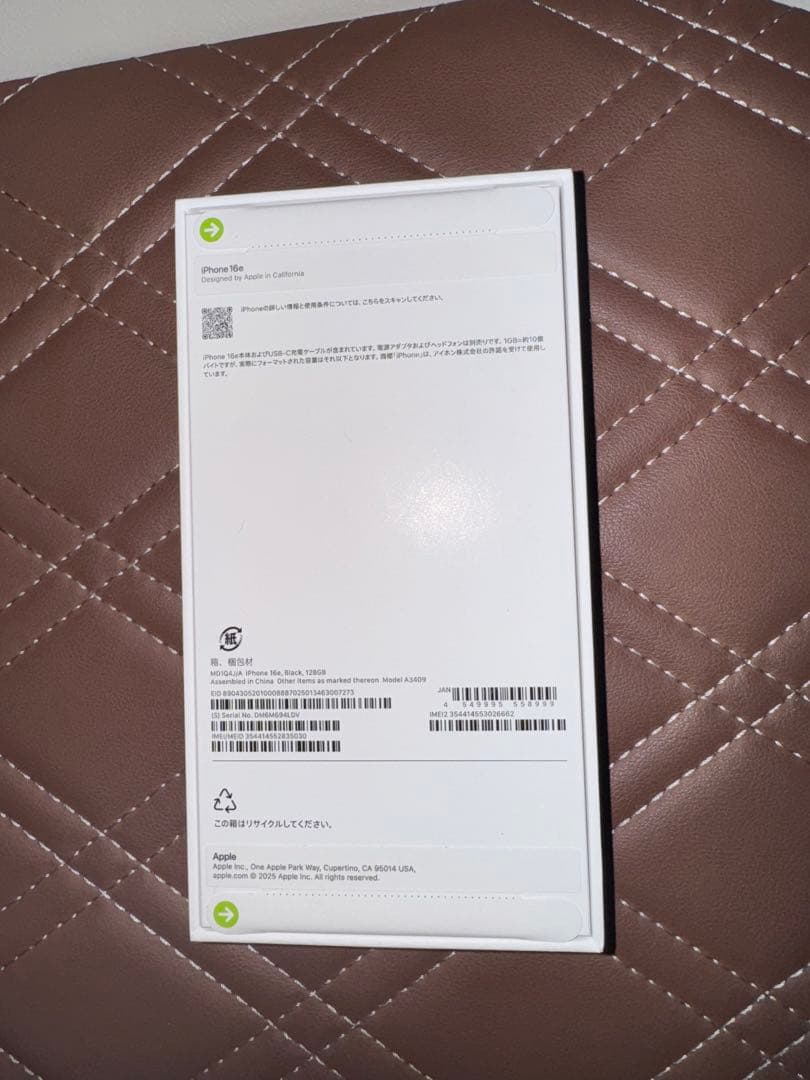 iPhone 16e 128GB ブラック 新品開封 SIMフリー
