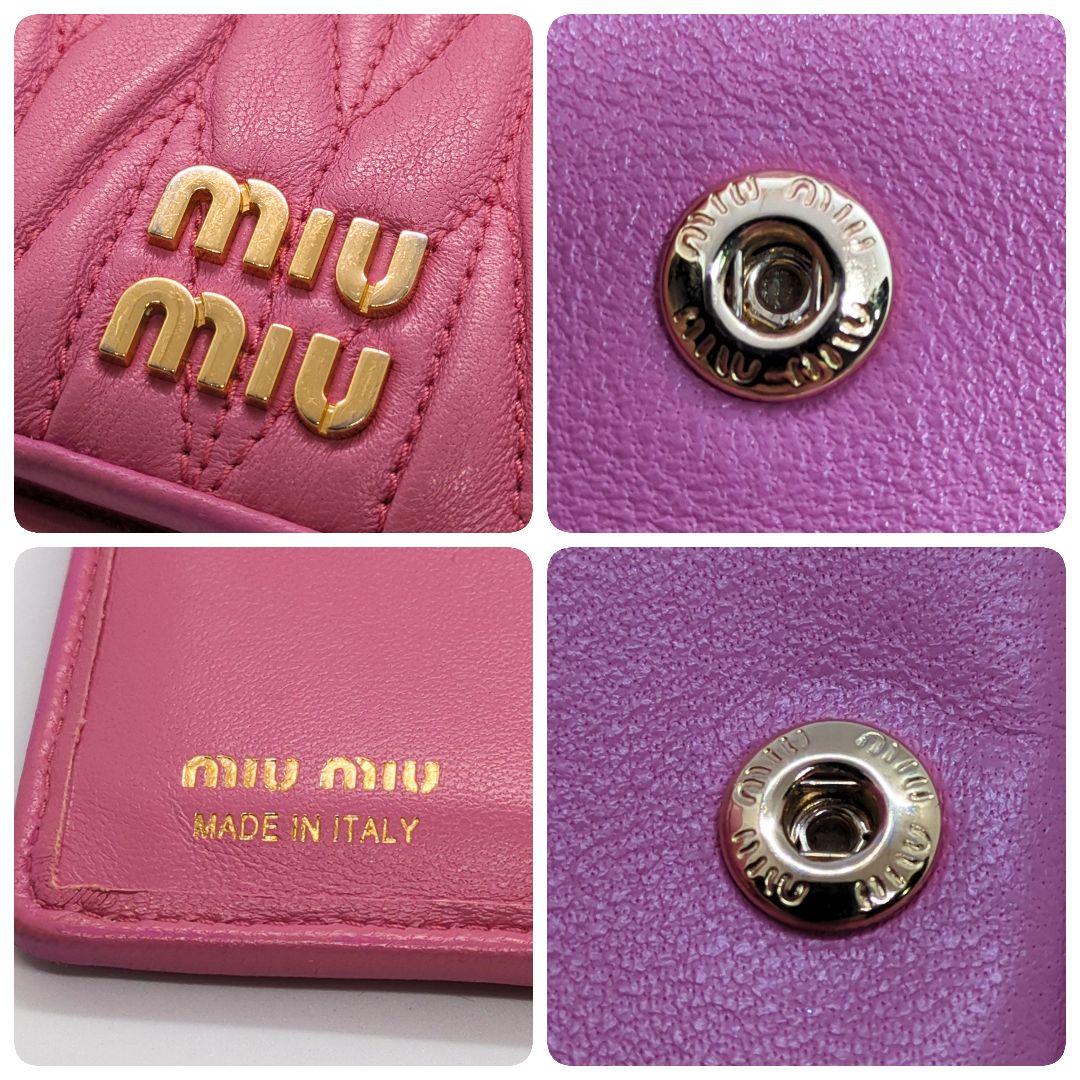 MIU MIU ミュウミュウ 二つ折り財布 マテラッセ レザー