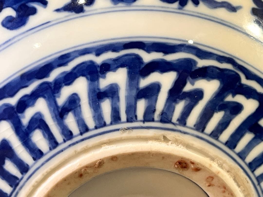 DT643 仿 中国 龍紋 瓶 在銘 美品