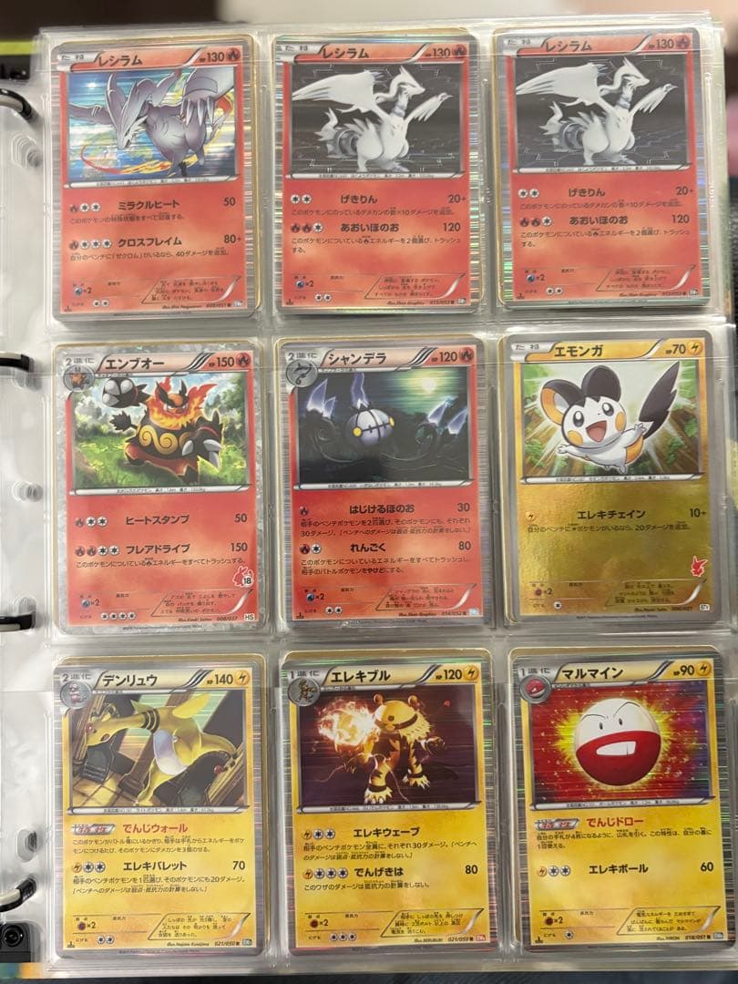 フ*ウ様 ポケモンカード引退品まとめ売り300円オークションBW シャイニーコレ