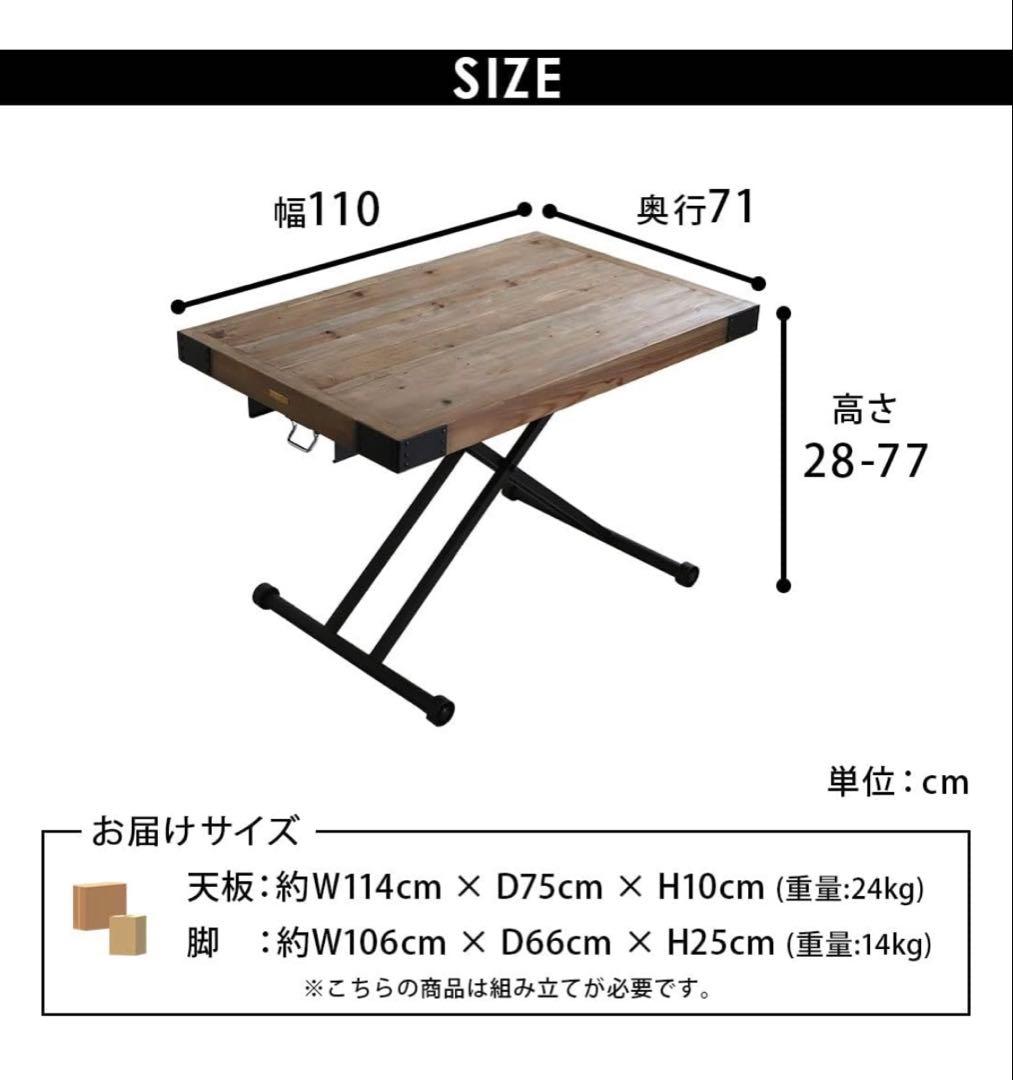 PULLEY プーリー UP TOWN FURNITURE 昇降　テーブル
